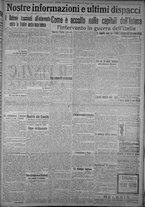 giornale/TO00185815/1915/n.142, 2 ed/005